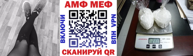 нарко площадка официальный сайт Суровикино Амфетамин Розовый блэк спрут как войти