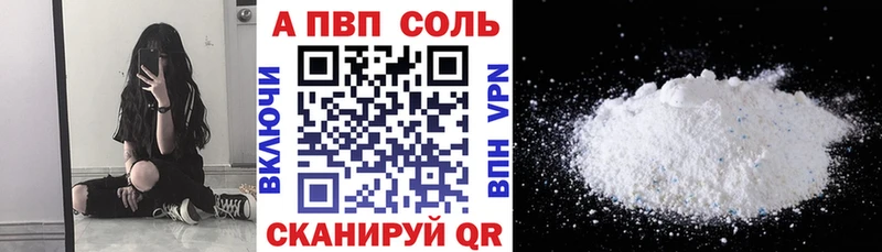 APVP СК КРИС  цена   Суровикино 