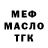 Кодеиновый сироп Lean Purple Drank Vampurica