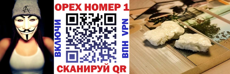 наркошоп  Суровикино  Кокаин FishScale 
