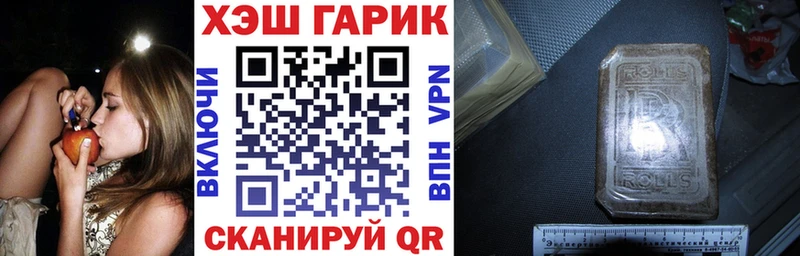 Гашиш Изолятор Суровикино
