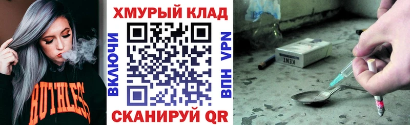 ГЕРОИН VHQ  Суровикино 