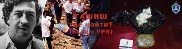 метамфетамин Алексеевка