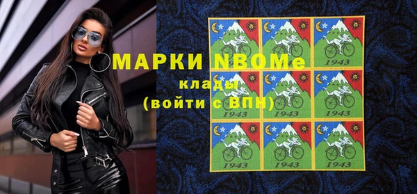 метамфетамин Алексеевка