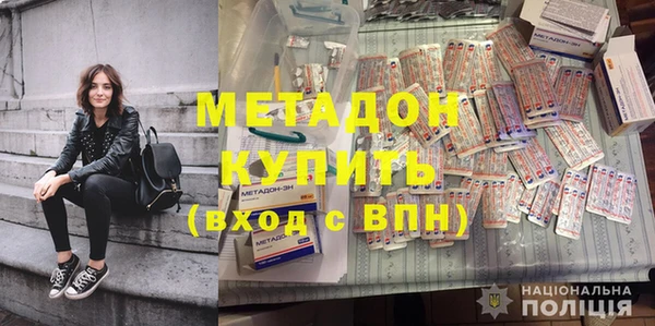 метамфетамин Алексеевка