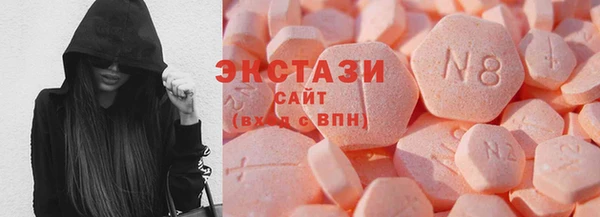 шишки Алзамай
