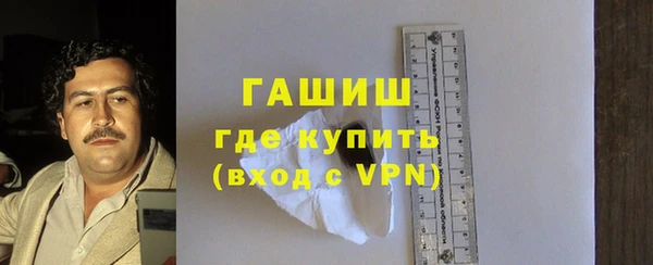 шишки Алзамай