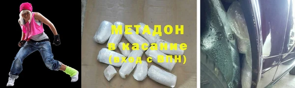 метамфетамин Алексеевка