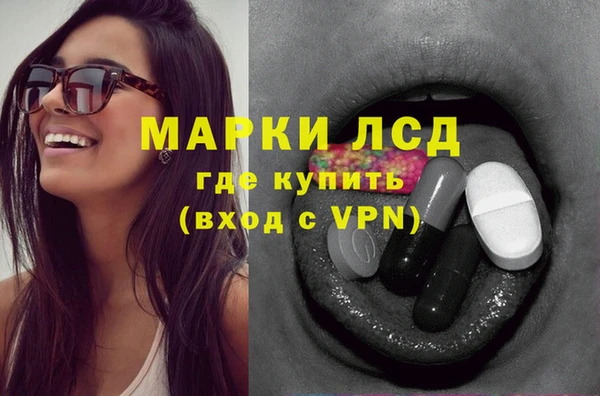 метамфетамин Алексеевка