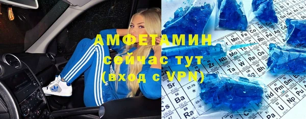 метамфетамин Алексеевка