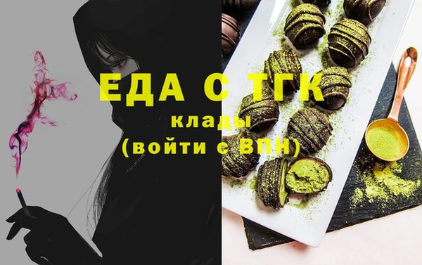 шишки Алзамай
