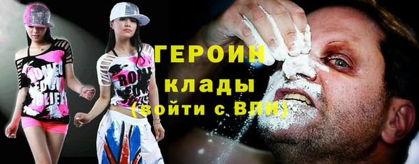 мескалин Нягань