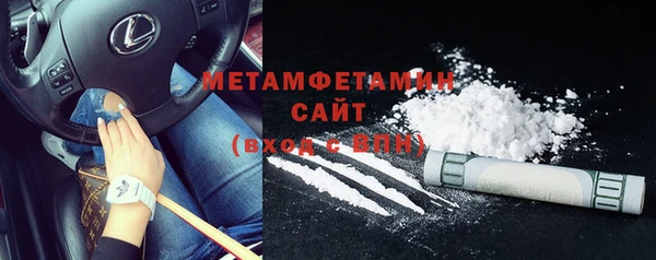 мефедрон VHQ Нязепетровск
