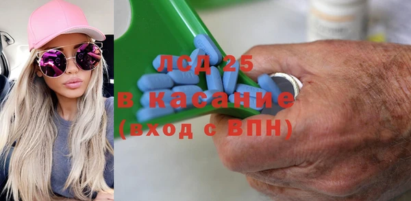 метамфетамин Алексеевка