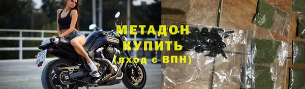 метамфетамин Алексеевка