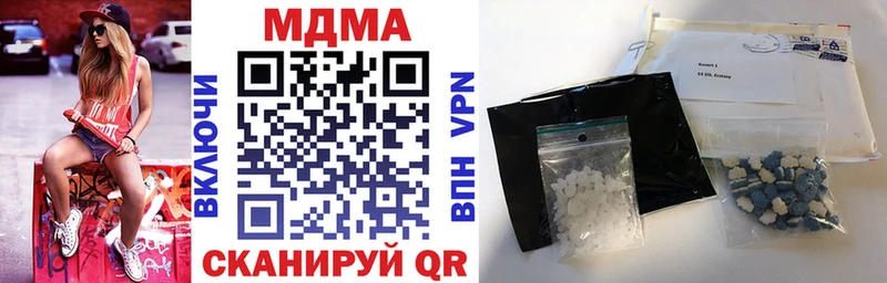 МДМА Molly  Суровикино 