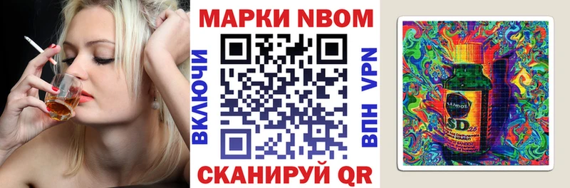 Наркотические марки 1500мкг  как найти наркотики  KRAKEN   Суровикино 