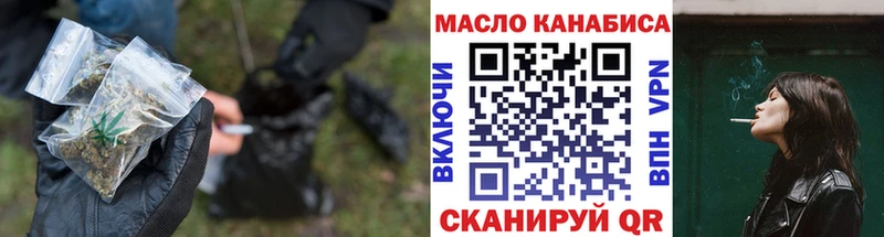 что такое   ОМГ ОМГ маркетплейс  ТГК гашишное масло  Суровикино 